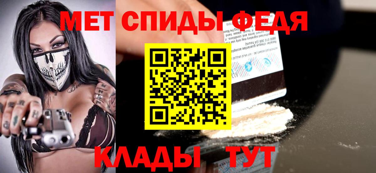 АМФ  АМФЕТАМИН 98%  Вход с VPN  Новокубанск 