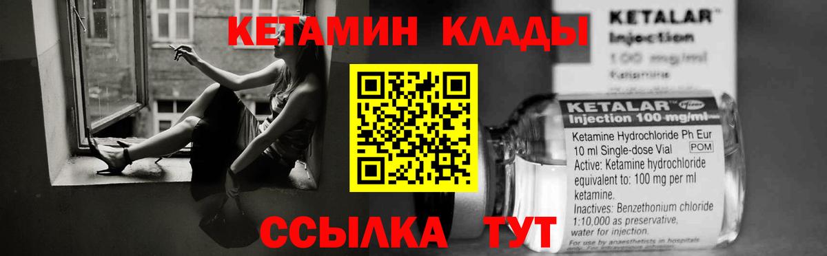 blacksprut ссылки  Вход с VPN  Кетамин ketamine  Новокубанск  КЕТАМИН ketamine 