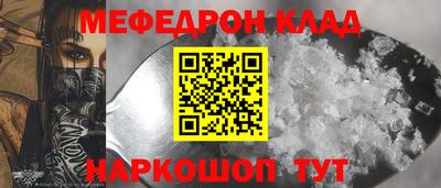 прущая мука Рязань