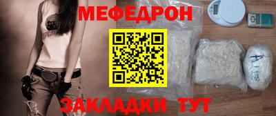 прущая мука Рязань
