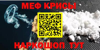МДМА Севастополь