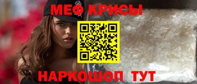 твердый Рыбинск