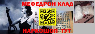 МДМА Севастополь
