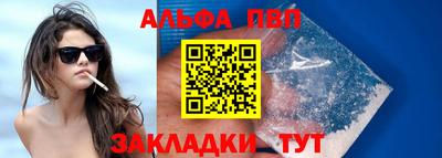 МДМА Севастополь