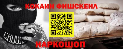 мяу мяу кристалл Рузаевка