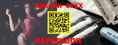 мяу мяу кристалл Рузаевка
