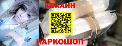 мяу мяу кристалл Рузаевка