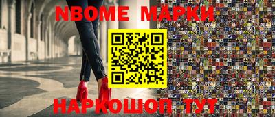 мдма Северобайкальск