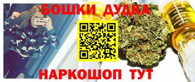 прущая мука Рязань