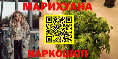 мдма Северобайкальск