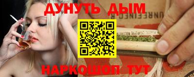 мяу мяу кристалл Рузаевка