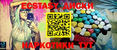 твердый Рыбинск