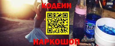 мяу мяу кристалл Рузаевка