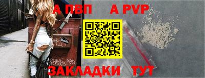 твердый Рыбинск