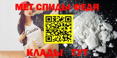 МДМА Севастополь
