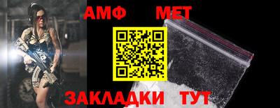 МДМА Севастополь