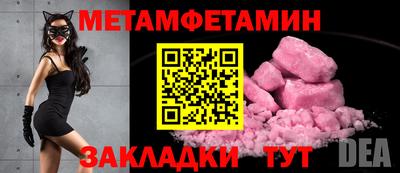 мдма Северобайкальск