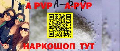 твердый Рыбинск