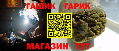 мяу мяу кристалл Рузаевка