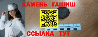 МДМА Севастополь