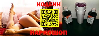 мяу мяу кристалл Рузаевка
