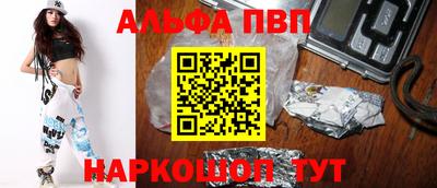 мяу мяу кристалл Рузаевка
