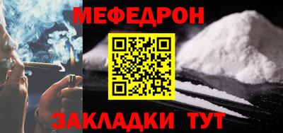 прущая мука Рязань