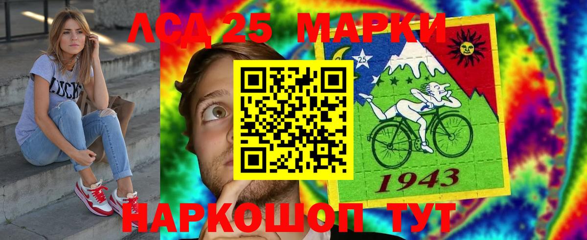 Лсд 25 экстази ecstasy  Вход с VPN  OMG как зайти  Новокубанск  LSD-25 экстази кислота  ЛСД экстази 