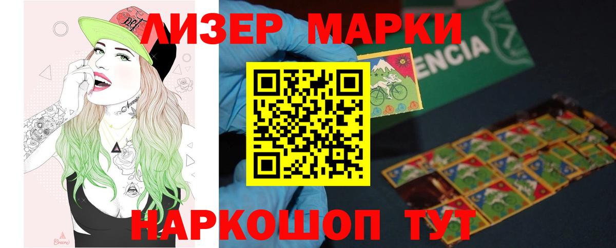 LSD-25 экстази ecstasy Новокубанск